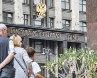 Здание Госдумы
