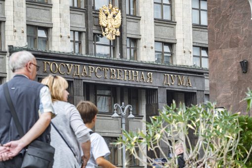 Здание Госдумы