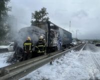 Пожар