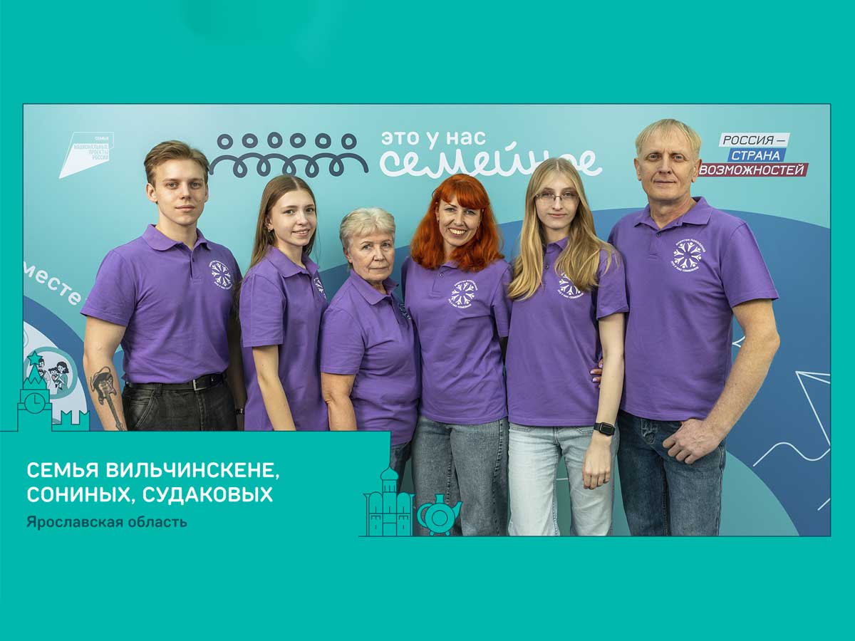 Страна возможностей