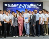 Энергетический отряд «Орелэнерго» открывает новый трудовой сезон