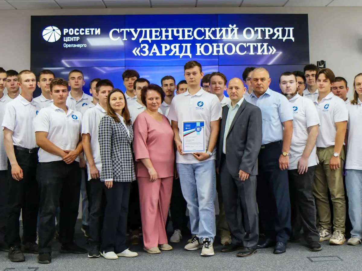 Энергетический отряд «Орелэнерго» открывает новый трудовой сезон