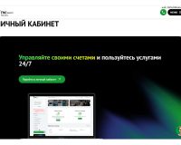 «ТНС энерго Ярославль» определило победителей акции «Двойная выгода» по итогам июня