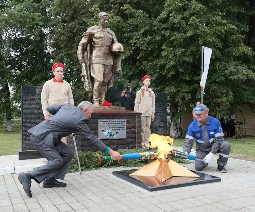 «В