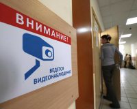 Система видеонаблюдения на ЕГЭ-2026