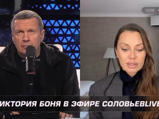 журналист Владимир Соловьев и блогер Виктория Боня