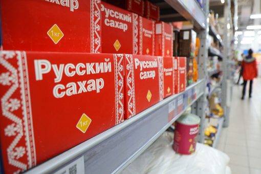 Русский сахар