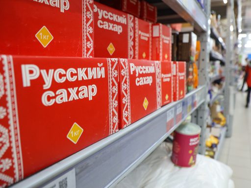 Русский сахар