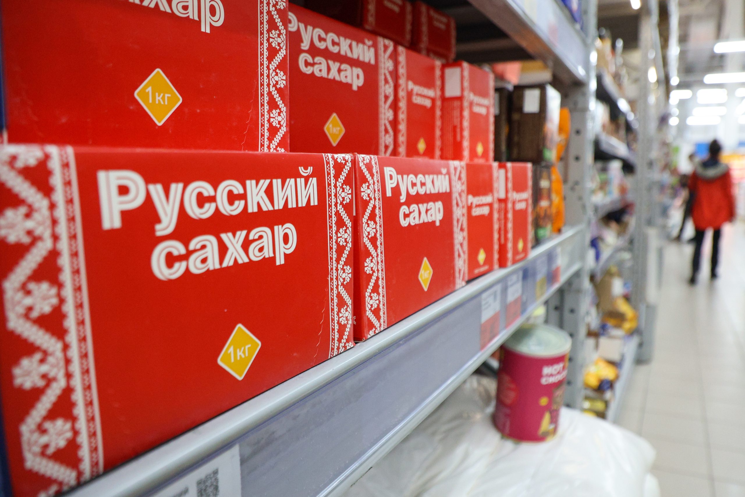 Русский сахар