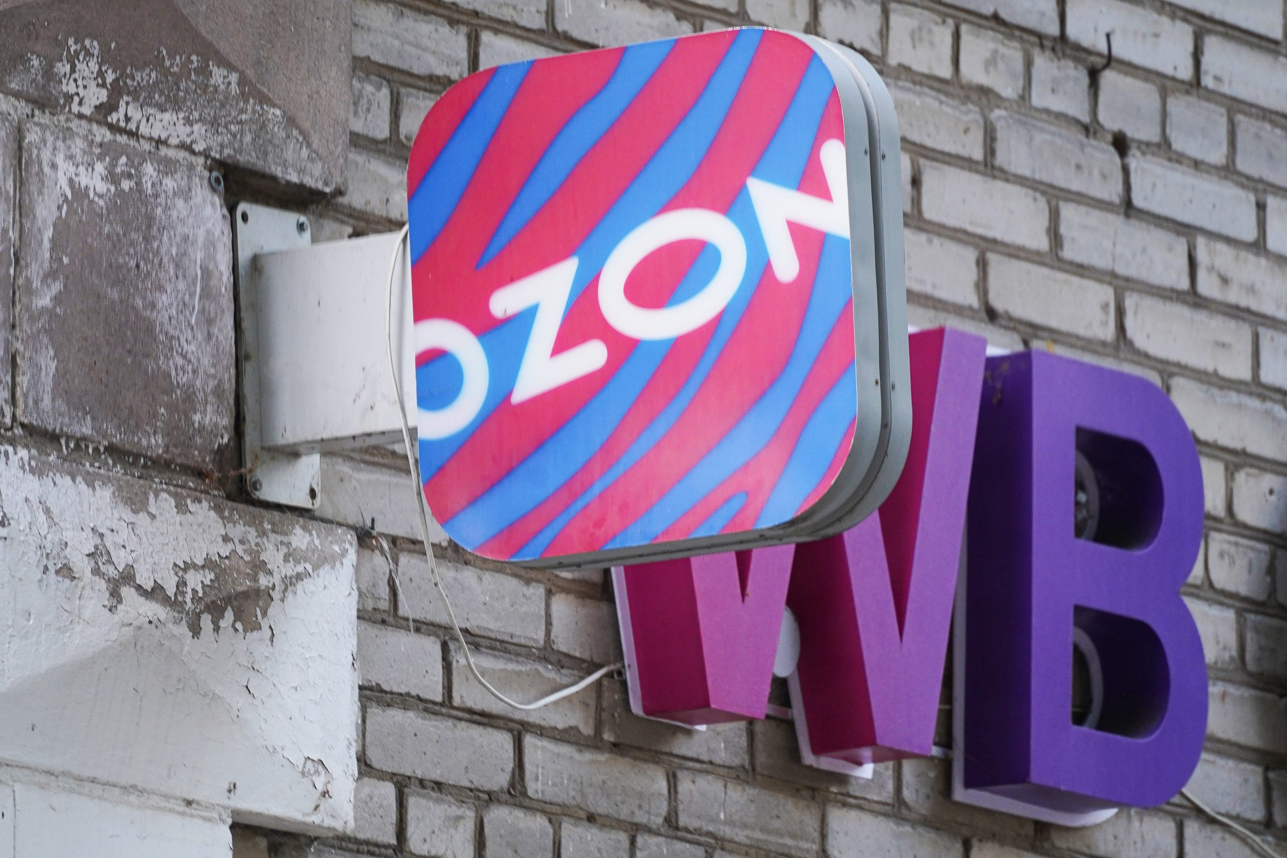 Доставка с Ozon меняет правила