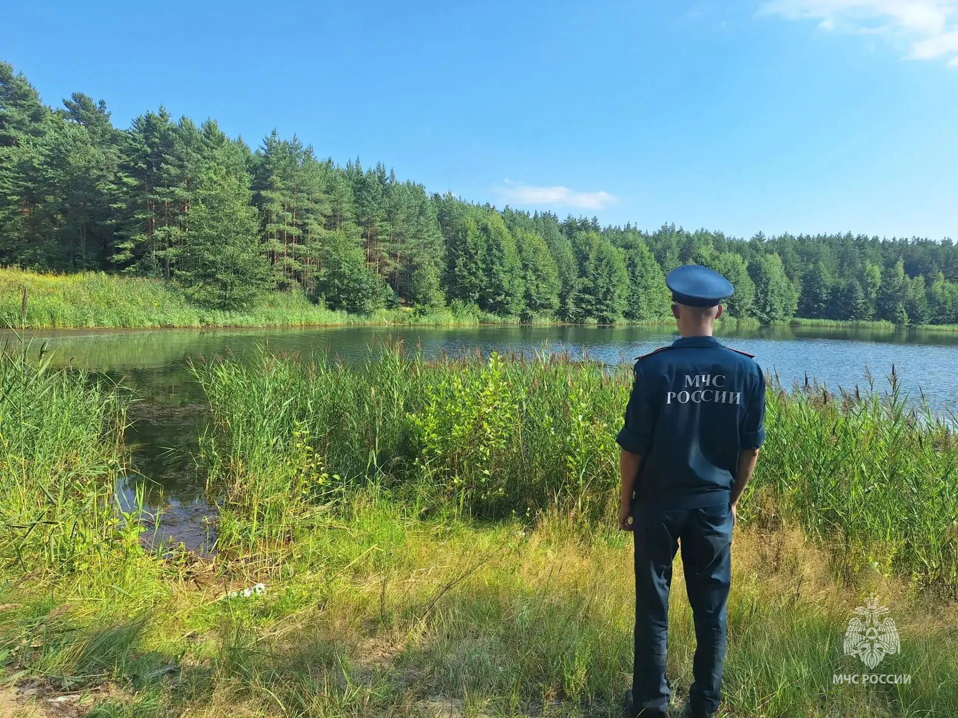Водоем