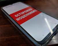 Пензяк вовремя раскусил телефонного мошенника и обратился в полицию