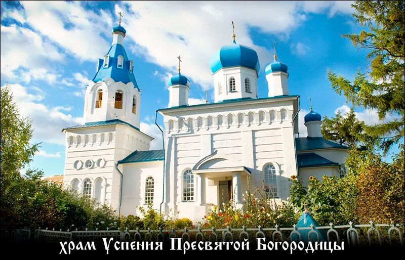 церковь