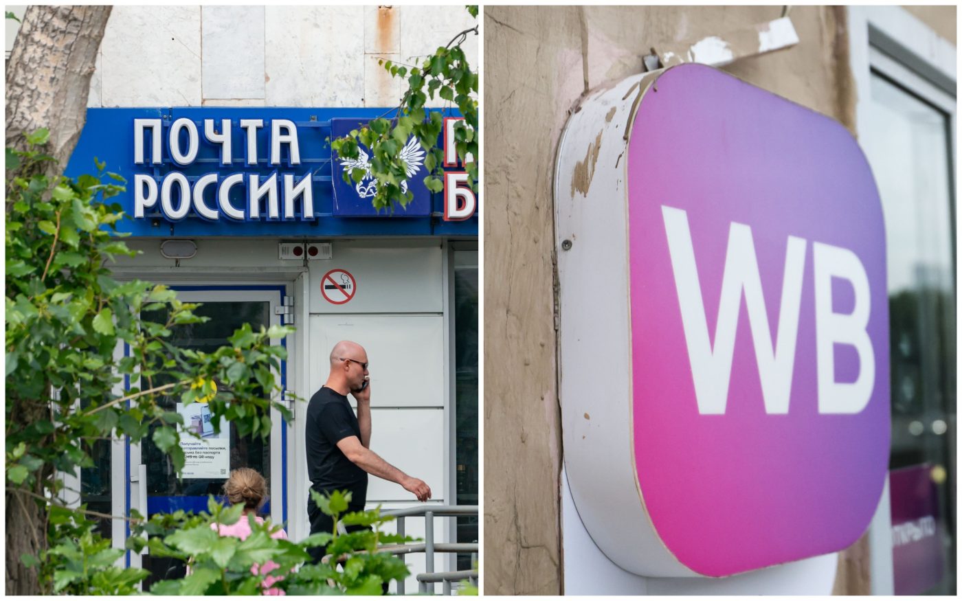 логотипы Почта России и Wildberries