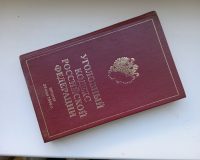 Житель Новгородской области готовился к шести годам заключения, а получил десять месяцев принудительных работ
