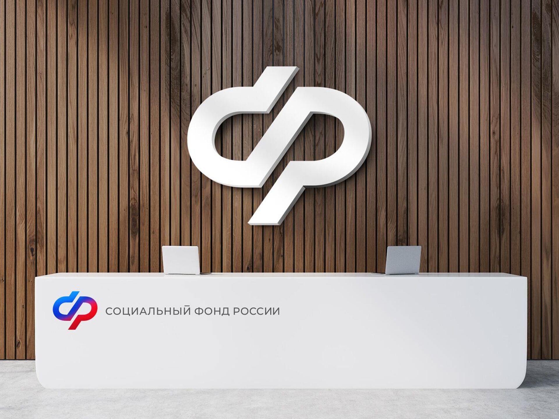 Учтут ли доход от летней подработки сына при назначении единого пособия?