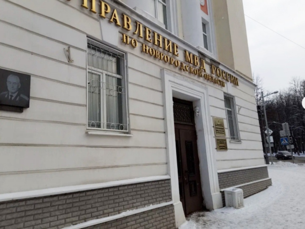 Под Новгородом задержали наркокурьера с крупной партией «соли»