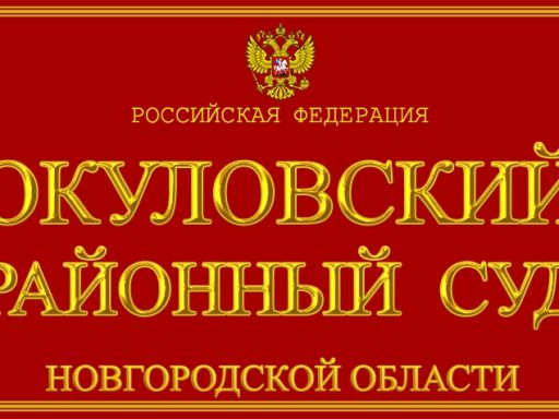 «Двигаясь задним ходом…»