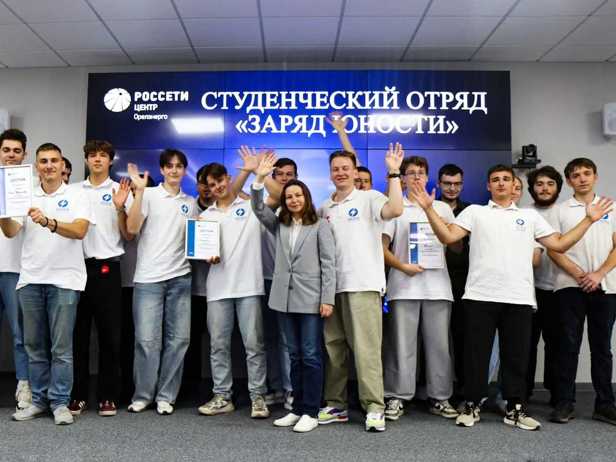В «Орелэнерго» завершился трудовой сезон студенческого энергетического отряда