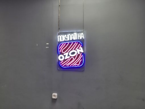 логотип OZON