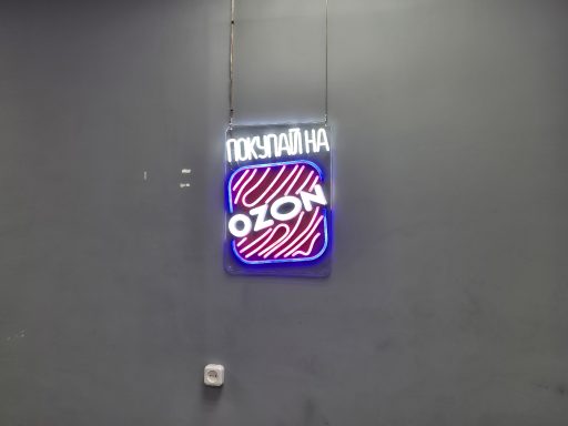 логотип OZON