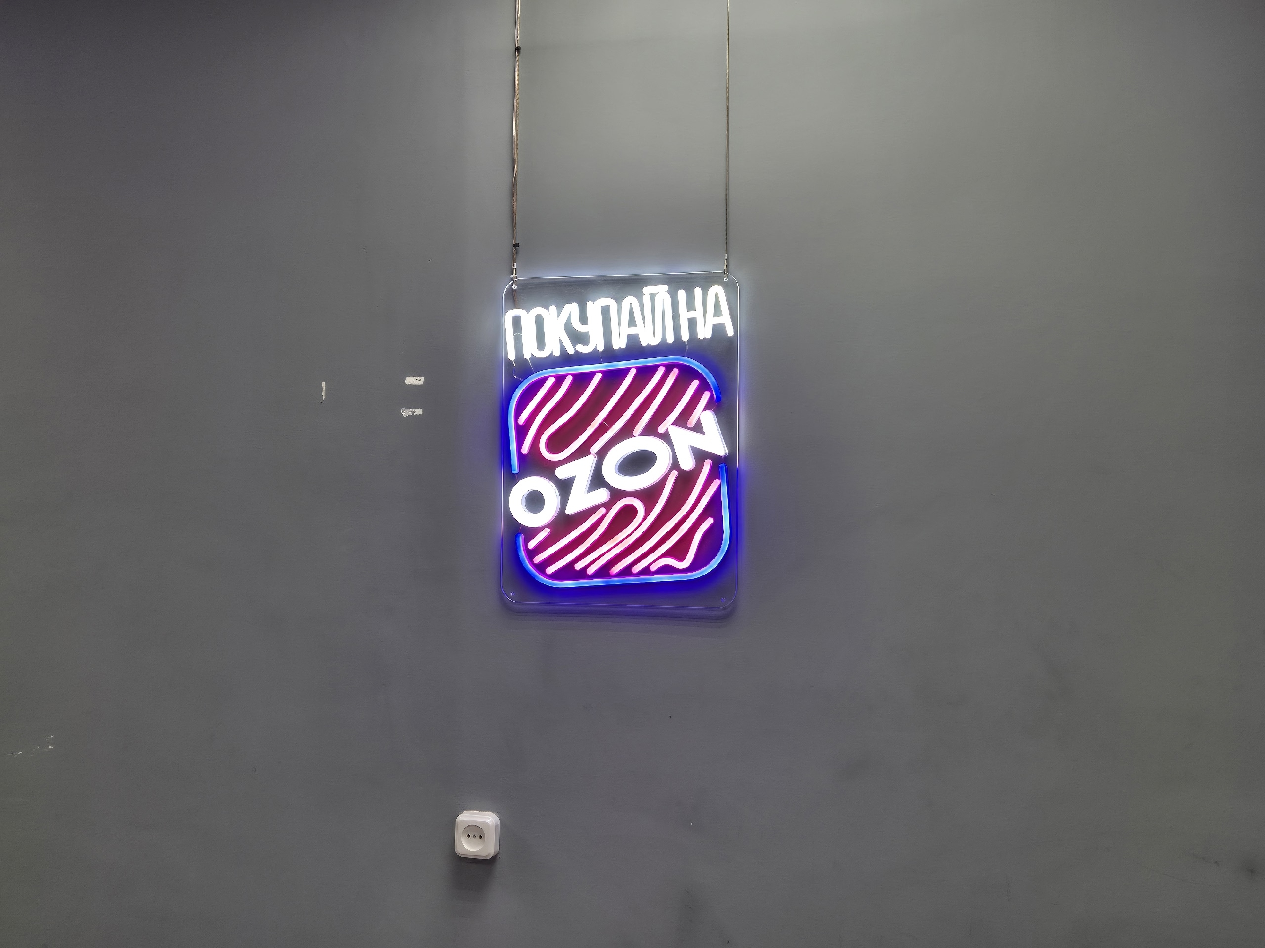 логотип OZON