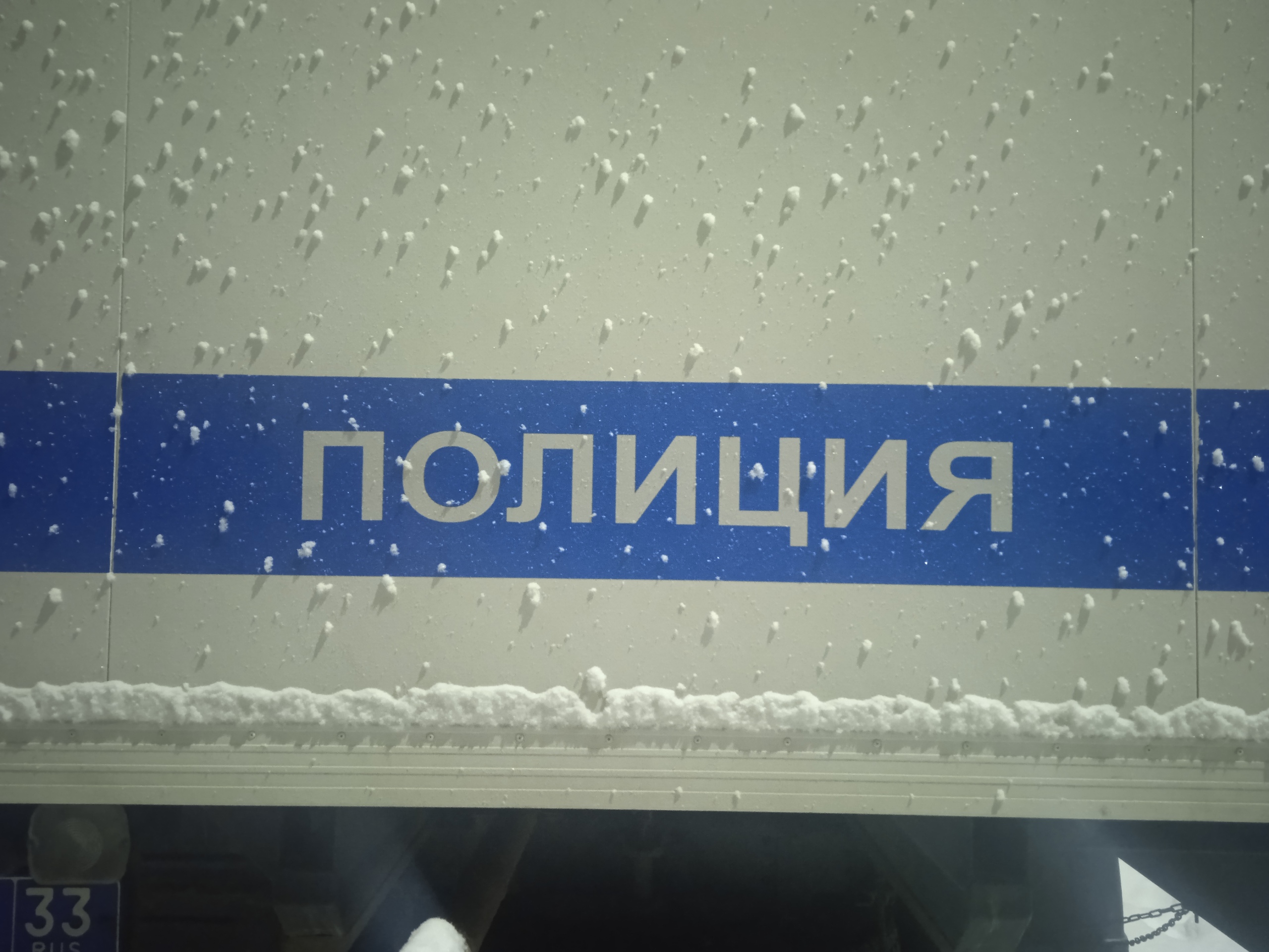 В Иванове полиция задержала женщину, ударившую сожителя стеклянной рюмкой