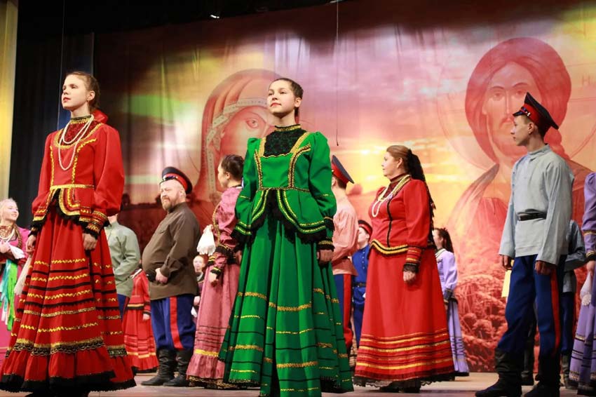 «Казачий