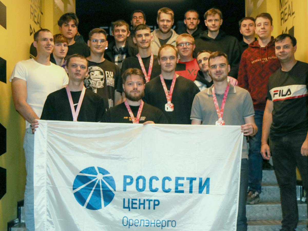 «Орелэнерго» организовало киберспортивный турнир для молодых специалистов