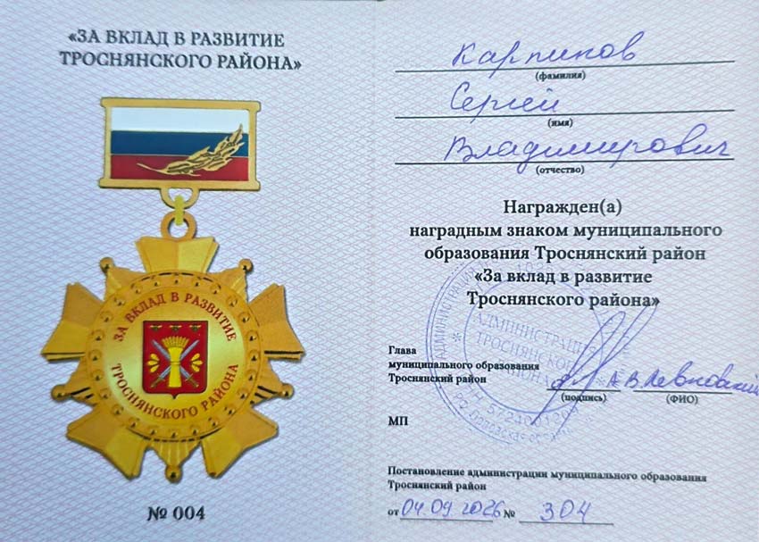 «Жизнь,