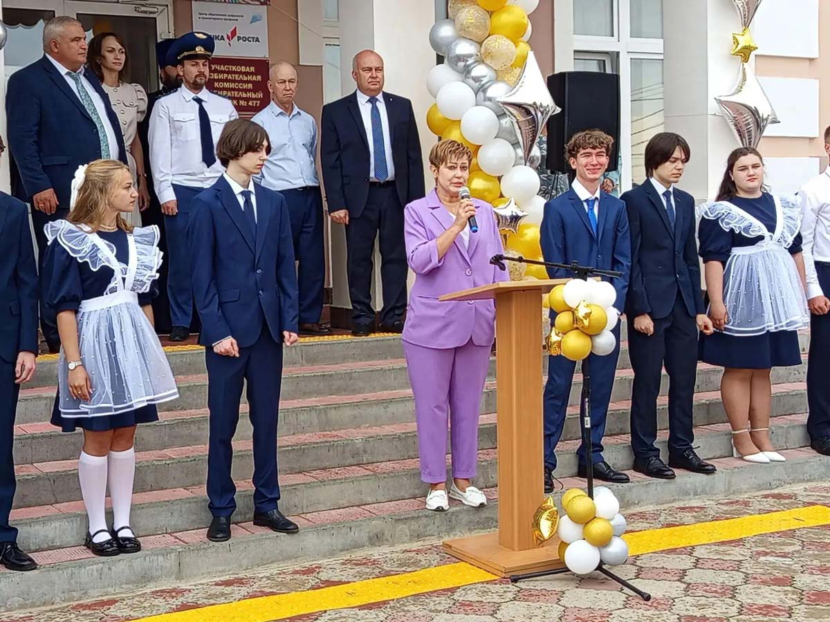 Праздник знаний и патриотизма