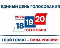 На железнодорожных объектах МЖД в Орловской области откроются 2 избирательных участка
