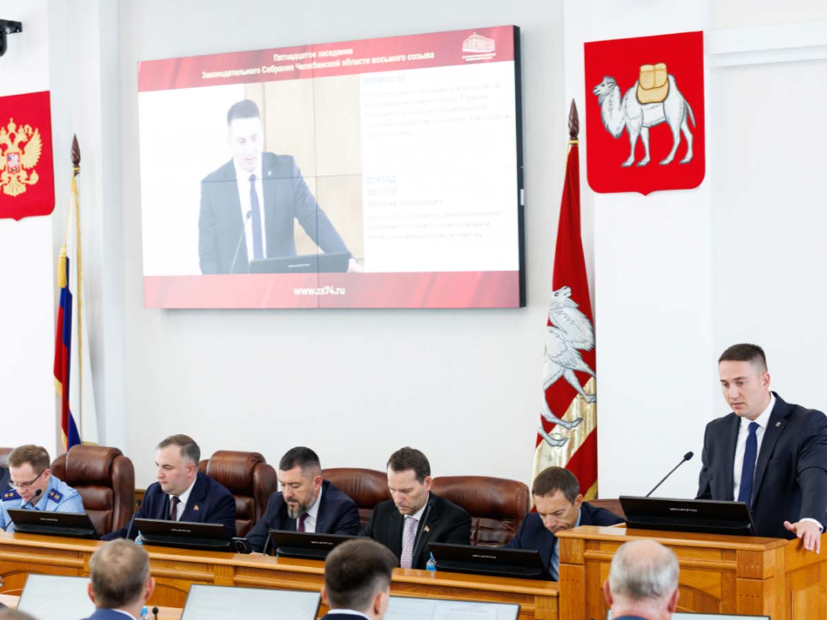 В Челябинской области усовершенствовали механизм КРТ
