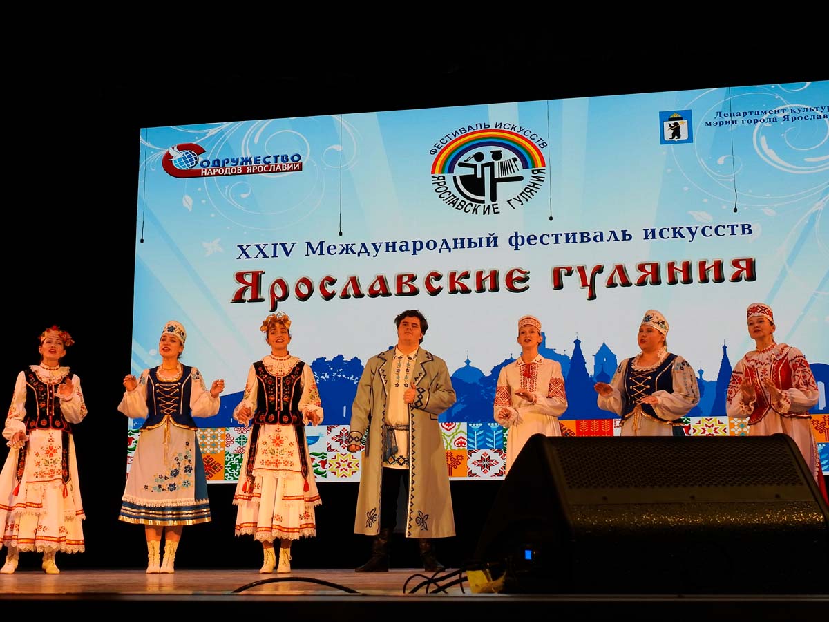 «Ярославские гуляния» собрали более 100 артистов