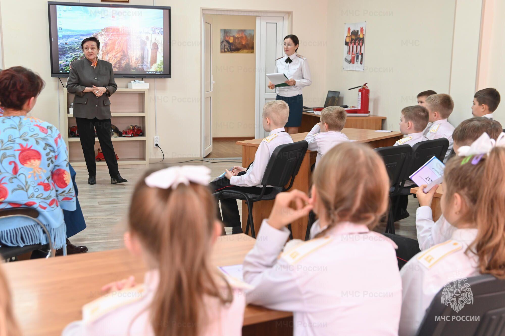 Интерактивный класс МЧС